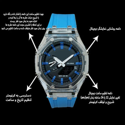 ساعت مچی دیجیتال مردانه مدل دو زمانه کرنومتر دار موتور برقی کد GA2100-BU