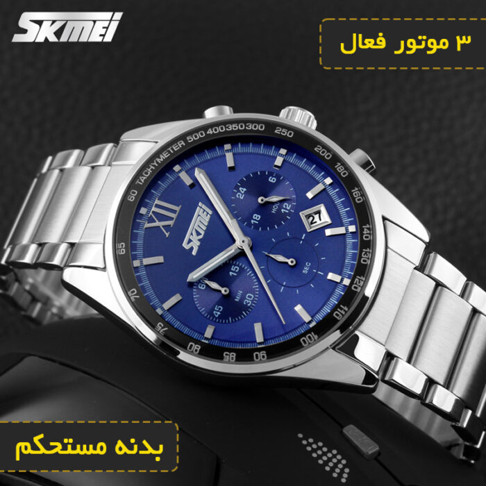 ساعت مچی عقربه‌ای کوارتز مردانه اسکمی مدل 9096BU به همراه دستبند